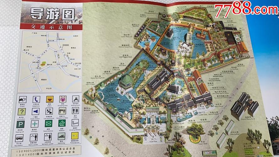 宝墨园导游交通图