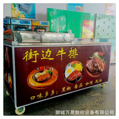 移动手工牛排小吃车 网红创业设备街边摆摊牛排小吃车