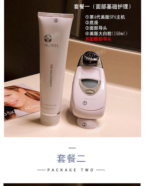 第四代nuskin如新spa机修身美颜美容仪按摩脸部身体护理套装导头