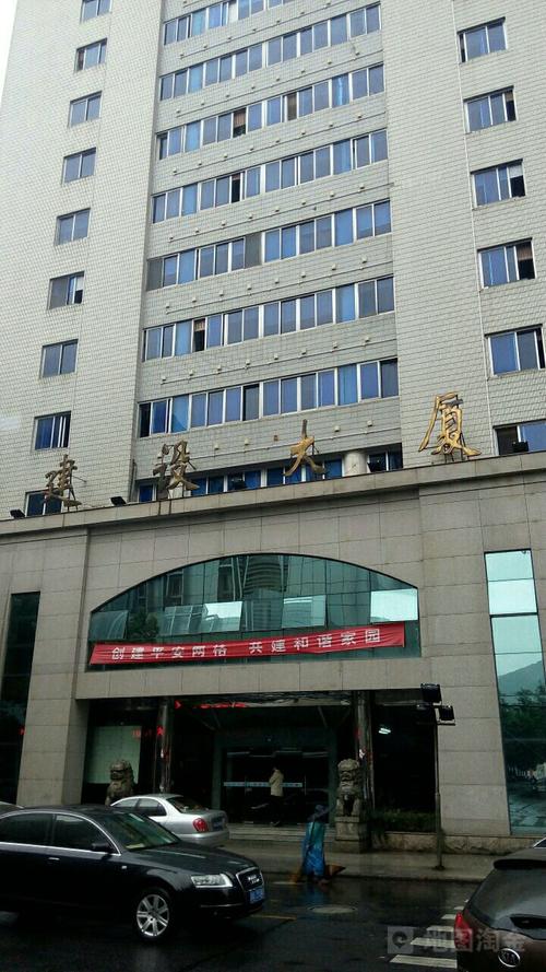 建设大厦