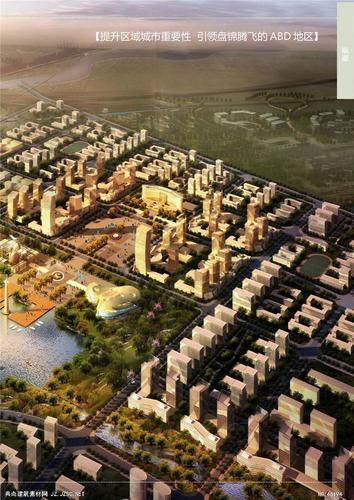 盘锦市铁东新区城市设计zip-rar 规划文本zip-rar