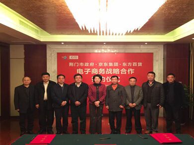 湖北荆门2016-2017学年高二上学期期末考试物理试卷