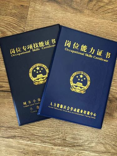 新闻工作证印刷摄影师会员证印刷