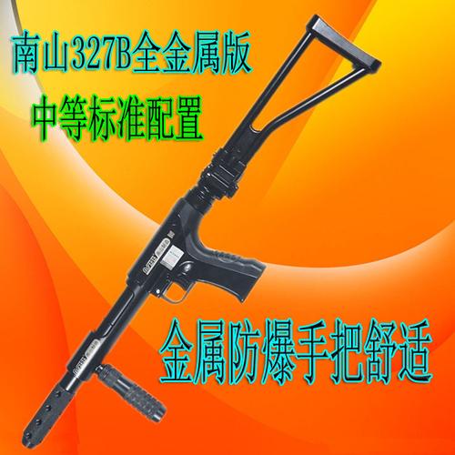 宝马x5南山327b 鑫盛jd007射钉自动退壳射钉器新款加长弹膛装修