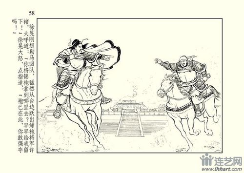 三国演义连环画选(增补本)50开老版四大名著/连环画小人书全套