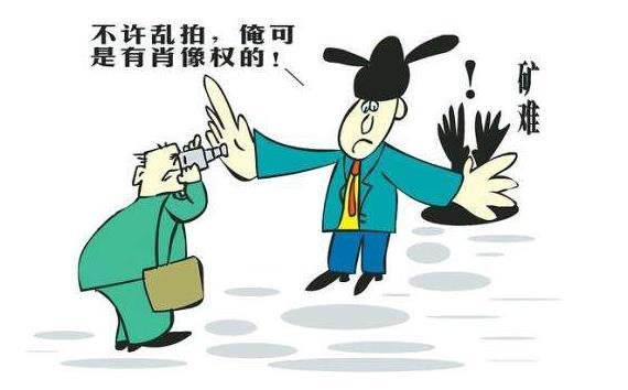 淘宝侵犯肖像权怎么处理(侵权判定理由及对策解析)