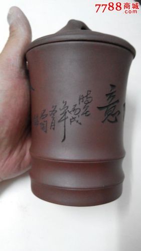 石陶老紫砂杯_价格1000.