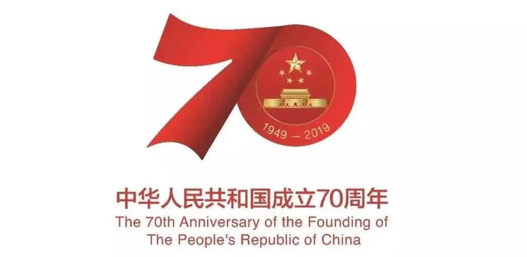 房山八旬老人献给新中国成立七十周年的特别礼物!_祖国