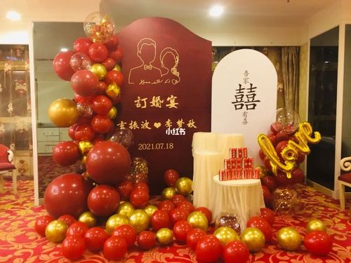济南小场景订婚宴布置_订婚宴_济南订婚宴_婚嫁_婚礼