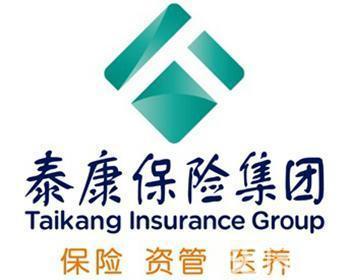 客服专员/助理_泰康人寿保险有限责任公司四川电话