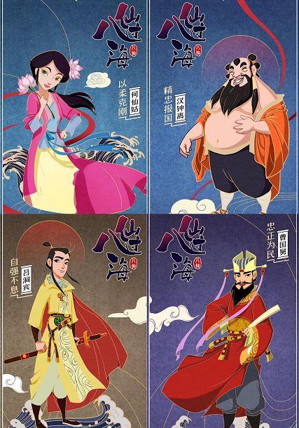 小朋友们看过来,《八仙过海》来啦!