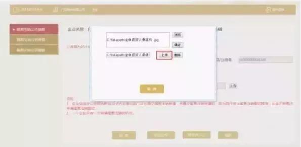 这4类企业办理简易注销不再需要登报公告了!