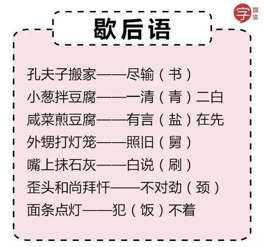 趣读丨谐音梗笑到头掉?圈内人却觉得这玩意儿low爆了!