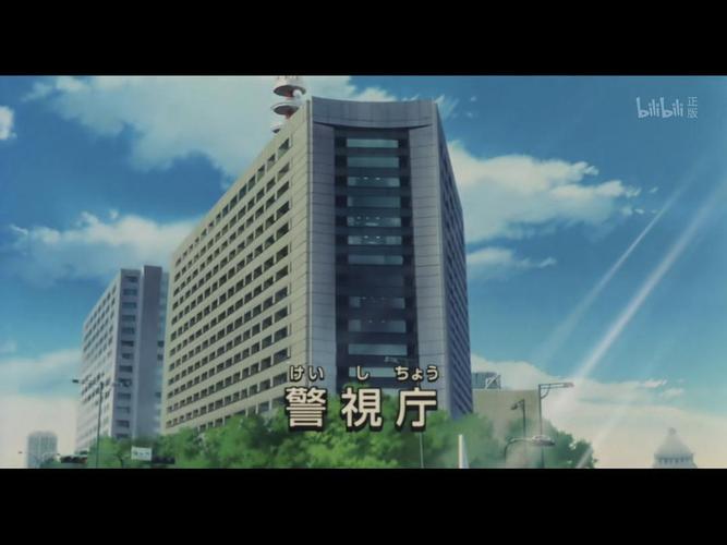 打卡日本警视厅