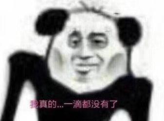 嘤嘤人家超想哭的表情包 - 表情图