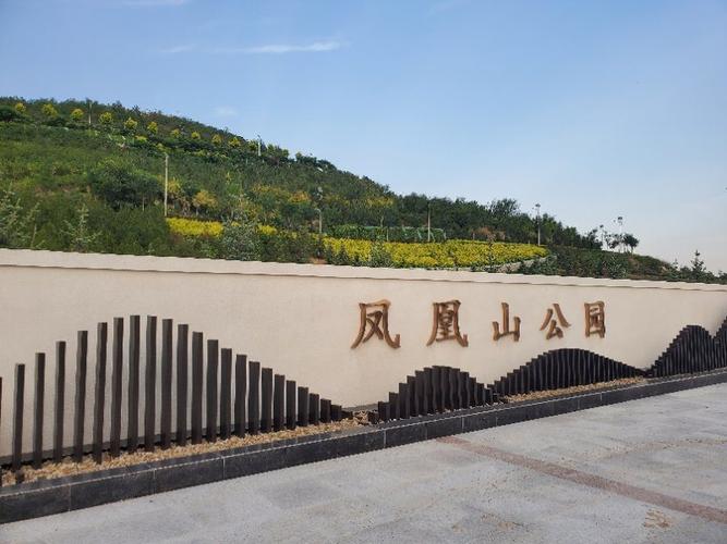 一家人游张家口市凤凰山和太子山