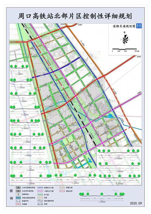 周口市高铁站北部片区控制性详细规划