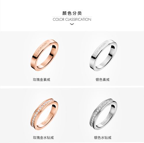 ck卡文克莱(calvin klein)hook 满天星戒指女款 kj06pr140105(玫瑰金