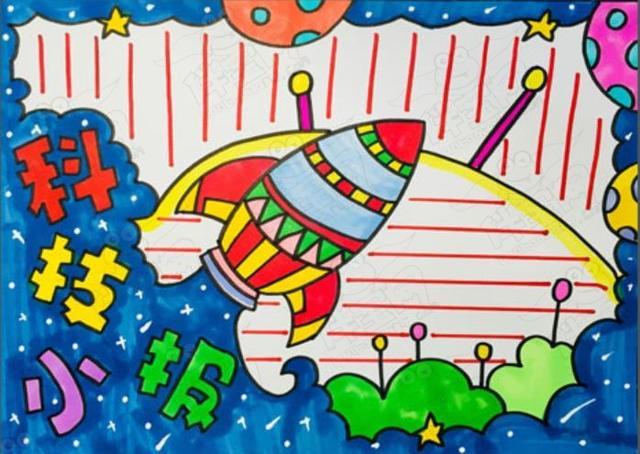 精选13张科幻画图片大全,原创小学生科技手抄报作品