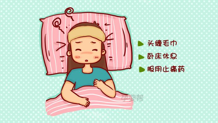 产后头痛想撞南墙!2款镇静止痛食疗秘方帮你摆脱它