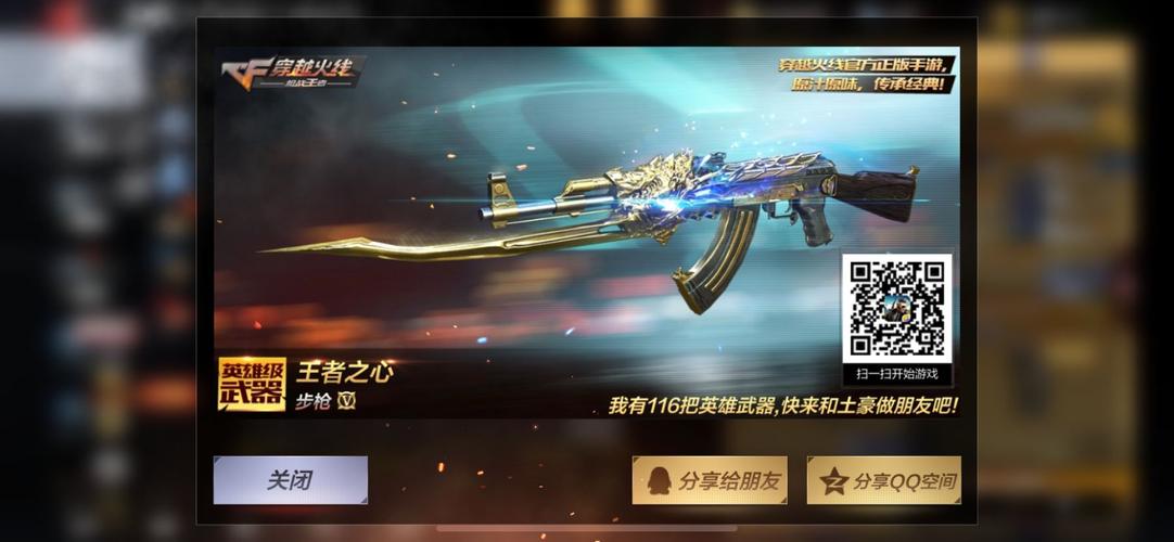 022 v9-118v14 王者 王者之心 王者之影 王者之影冰霜奇迹 王者之翼