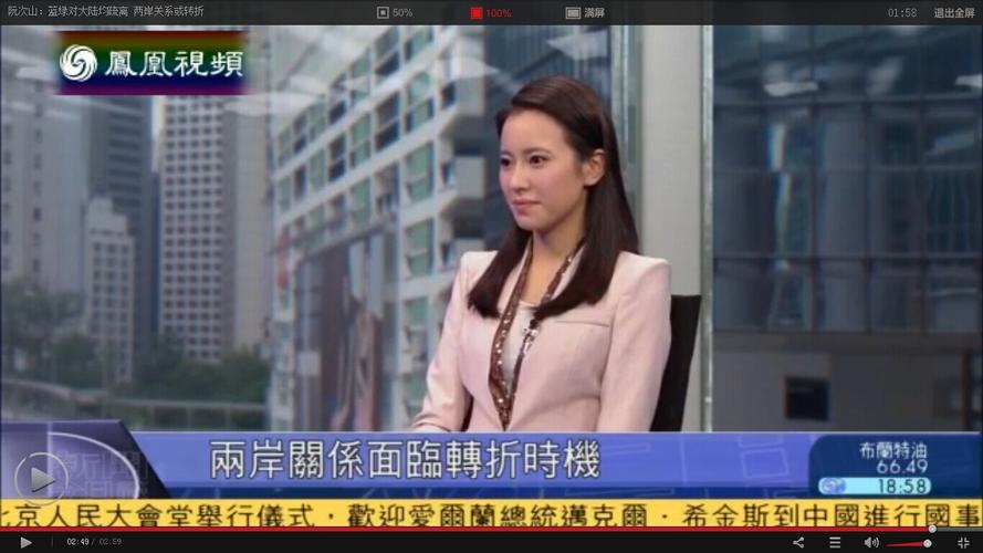 提问者采纳 艾楚怡,她是中华小姐冠军,原是凤凰驻北京记者,现在主持