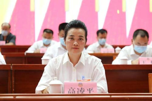 政协第十届黎平县委员会第四次会议胜利闭幕