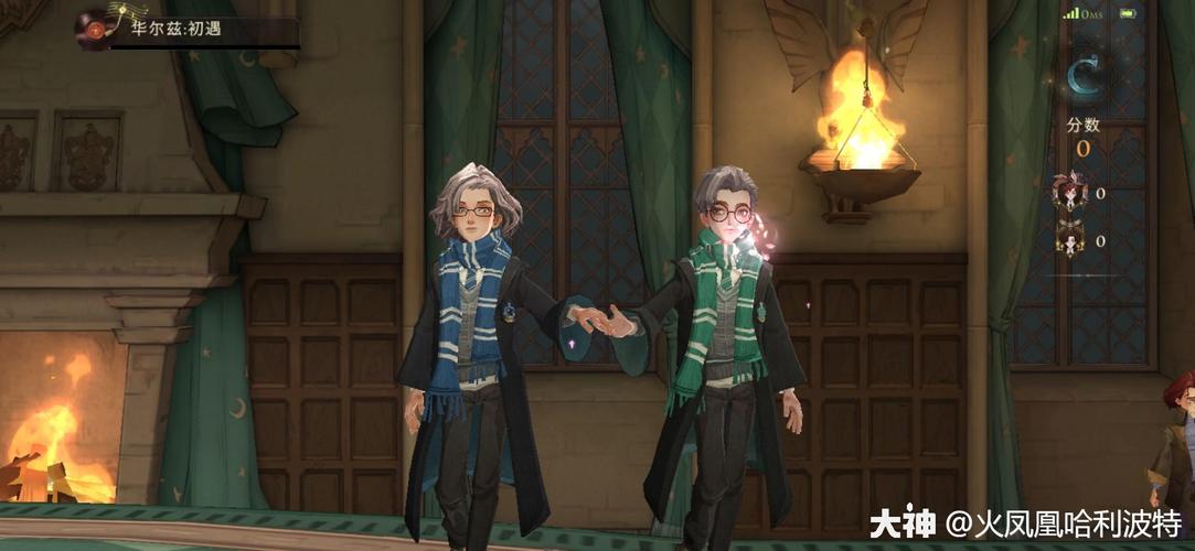 哈利波特魔法觉醒舞会怎么参与_舞会技巧攻略与玩法