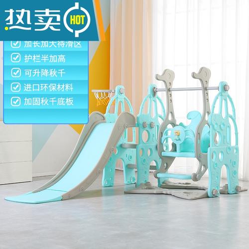 滑滑梯秋千组合儿童室内家用幼儿园宝宝游乐场小型小孩多功能玩具真