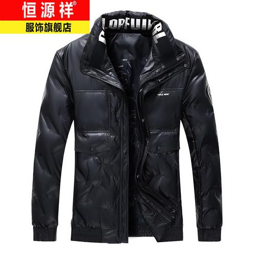 官方正品恒源祥冬季男士羽绒服短款无帽立领皮子白鸭绒羽绒袄保暖加厚