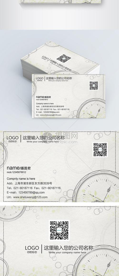 白色简约铅笔画名片设计