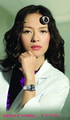 章子怡同款手表
