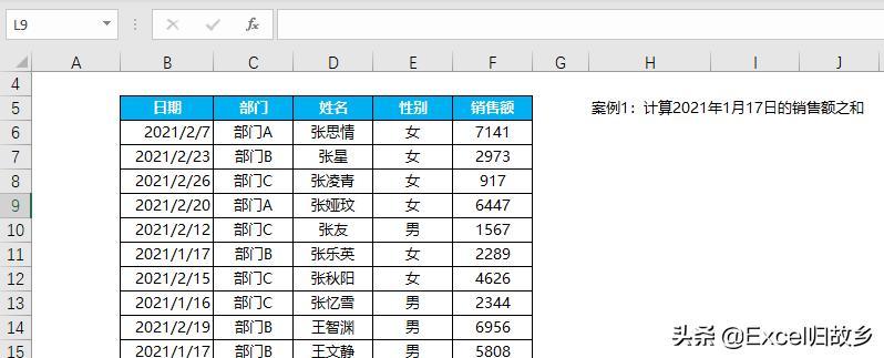 斜杠日期正确的写法不填的内容用什么斜杠