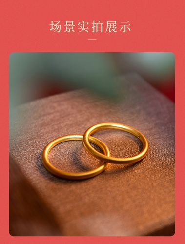 玉相伴 黄金素圈戒指999足金三生三世古法传承光圈素戒女情侣对戒尾戒