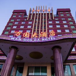 哈大南路与振兴南路交汇口东侧(云桥广场东侧,丽华国际酒店对面)