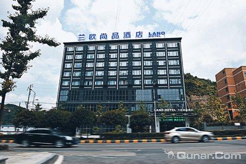 遵义仁怀兰欧酒店