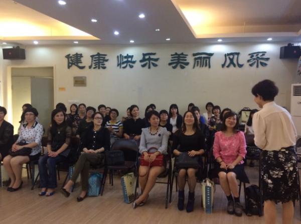瑞安市妇联举办妇女干部培训班