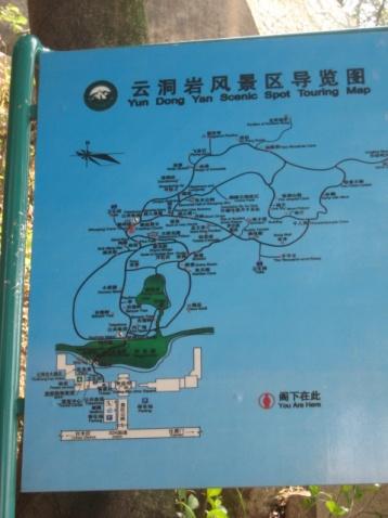 漳州云洞岩游记(一)观景(上) - dachenkun - ck小镇——人来人往