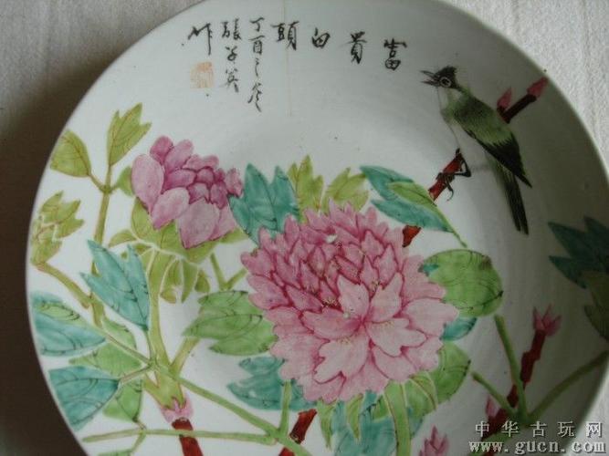 光绪大名家张子英早期1897年富贵白头大盘子