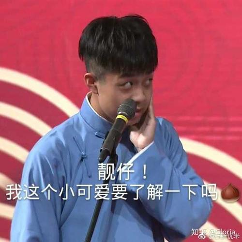 为什么178的张九龄总是能萌出150的感觉出来?