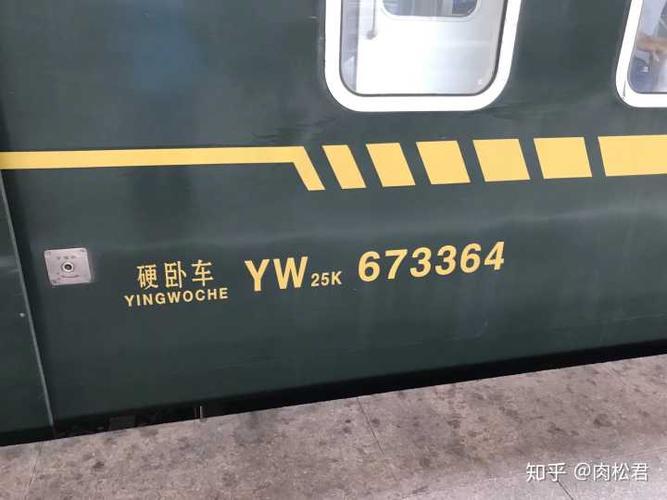 手动向内开门,基本都有空调,构造速度普遍120km/h,以快速列车(k)为主