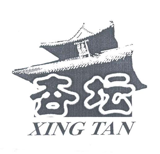 曲阜孔子旅游(集团)有限公司