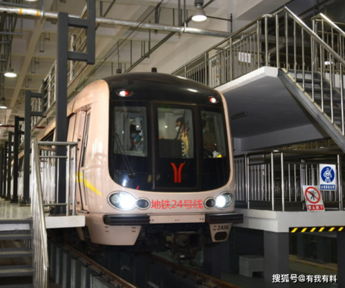 广州地铁24号线