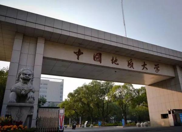 2017年中国地质大学(武汉)资源学院610高等数学之高等数学考研导师圈