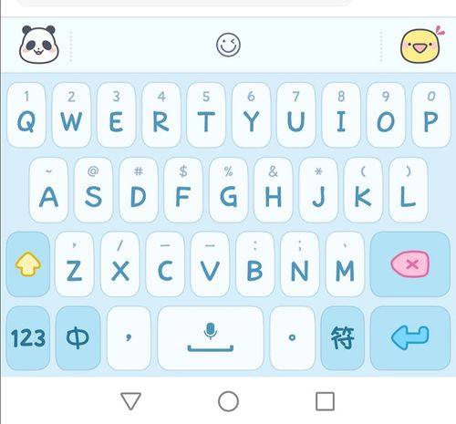 i自定义皮肤来了突然很想看看大家的输入法皮肤