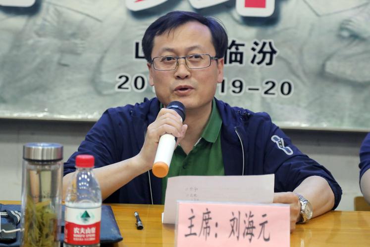 首都体育学院博士生导师刘海元教授小结山西大学博士生导师李金龙教授