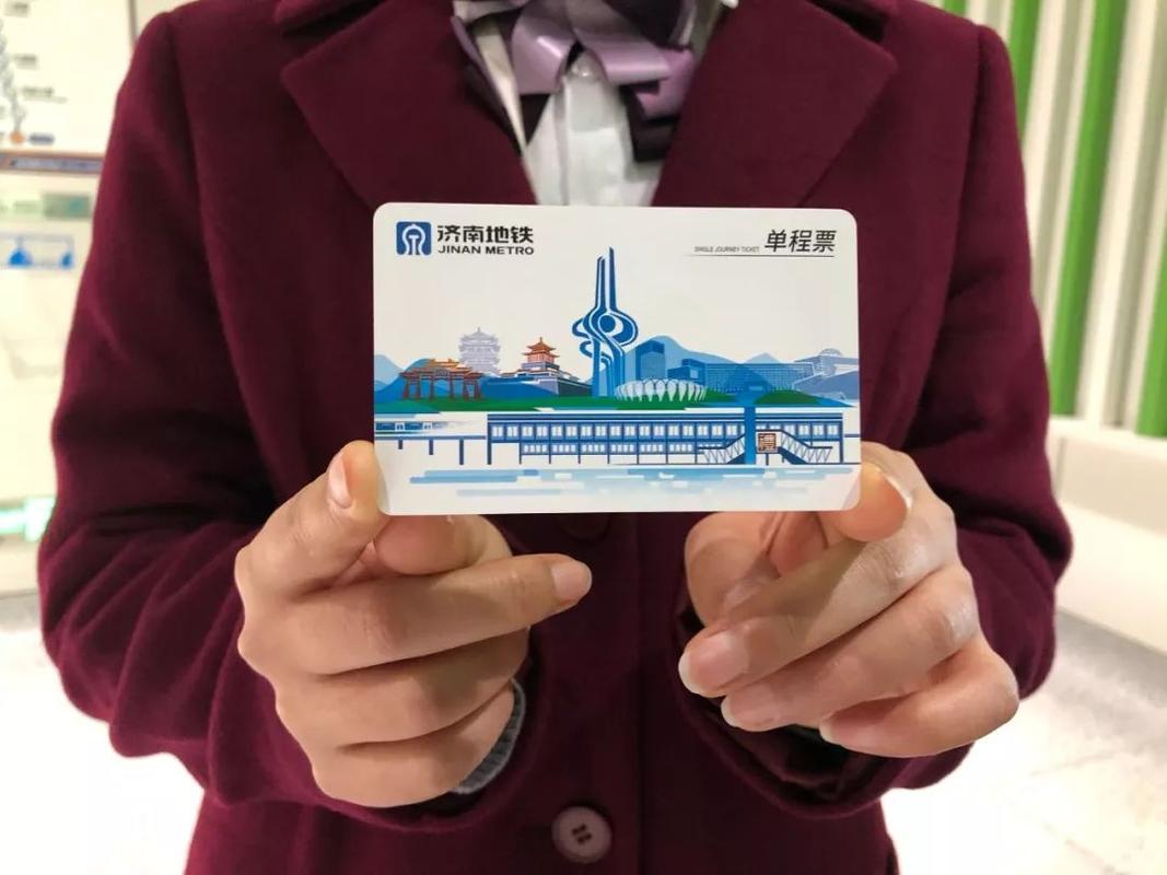 济南地铁3号线首班车来了!票价,发车时间都在这