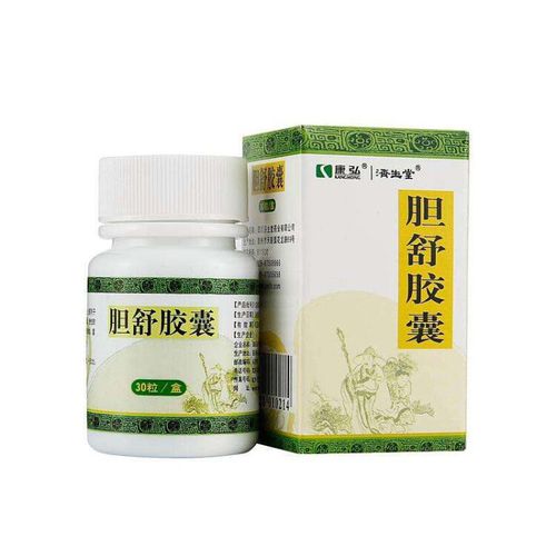 济生堂 胆舒胶囊 0.45g*30粒