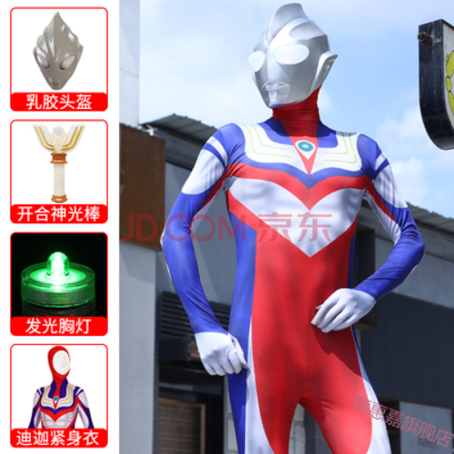 七夕节礼物成人奥特曼衣服抖音同款cos表演服迪迦发光