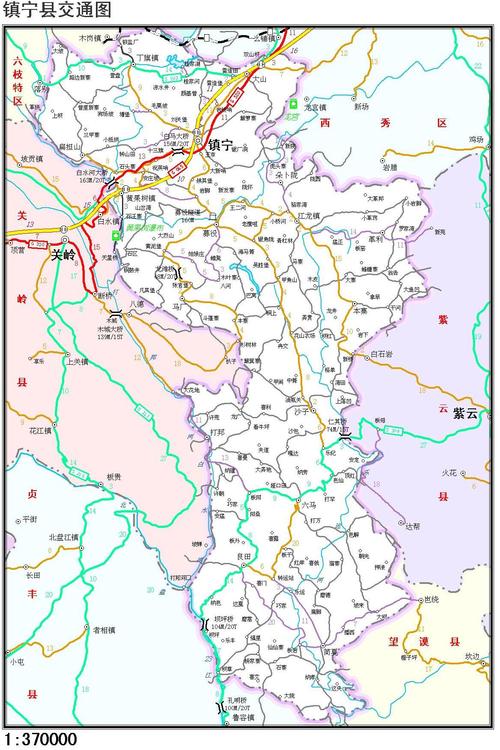 镇宁布依族苗族自治县